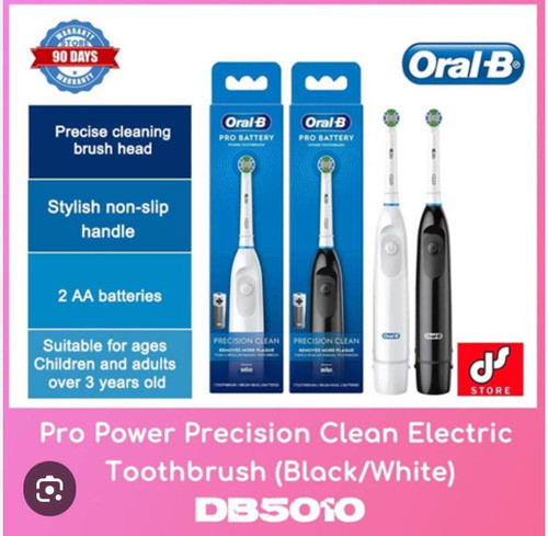 مسواک اورال بی ORAL B