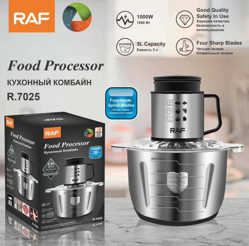 خوردکن پنج لیتری