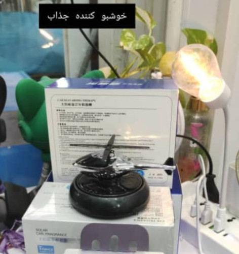 خوشبو کننده هوا