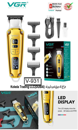 خط زن وی جی ار کد 931