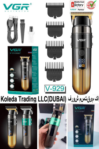موزروی جی ار