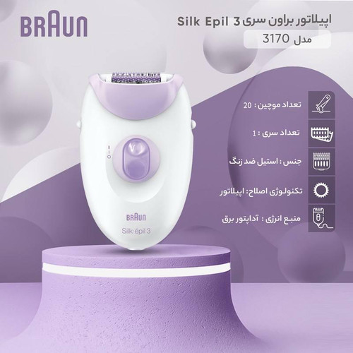 موکن برون المان کد 3170