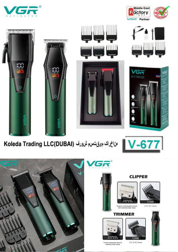 موزر دوقلو وی جی ار کد 677
