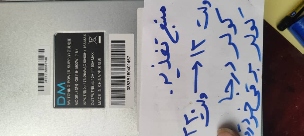 منبع تغذیه 220 ولت به 12 ولت کولر درجا کولر برقی خودرو